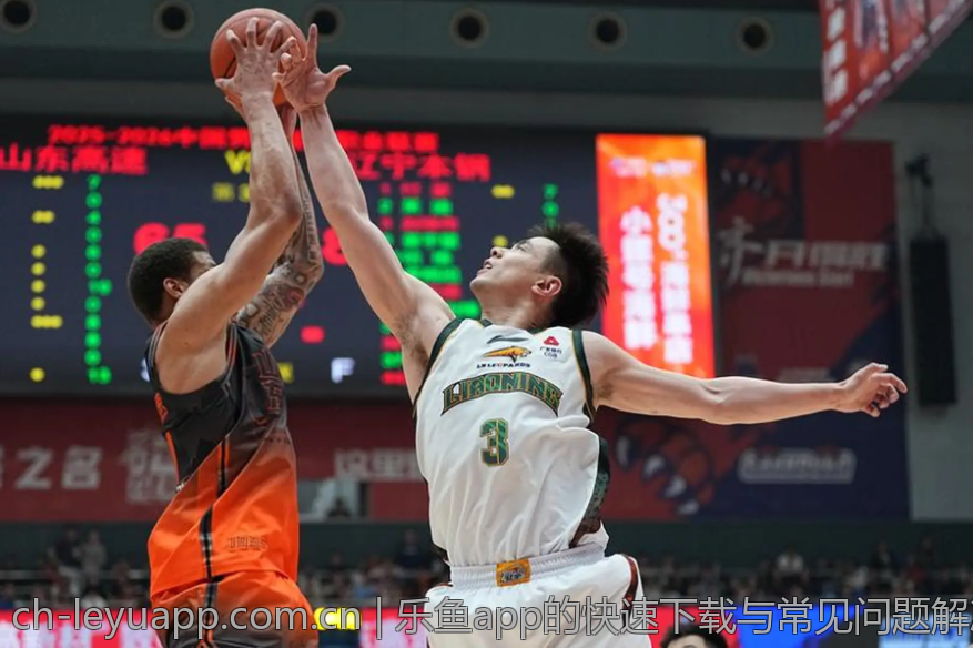 乐鱼app的快速下载与常见问题解决